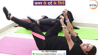 Weight Loss Yoga and Aerobics by Antas Yog by Indu jain