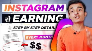 Instagram Se Paise Kaise Kamaye | How To Earn Money From Instagram | Instagram Se Paise Kamaye