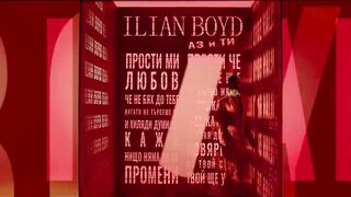 ILIAN BOYD - AZ I TI / ИЛИЯН БОЙД - АЗ И ТИ [OFFICIAL 4K VIDEO], 2022