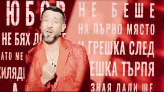 ILIAN BOYD - AZ I TI / ИЛИЯН БОЙД - АЗ И ТИ [OFFICIAL 4K VIDEO], 2022