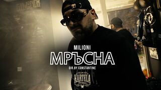 MILIONI - МРЪСНА [Official Music Video] (Prod. by DENIS DILA)