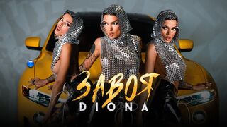 DIONA - ZAVOYA / Диона - Завоя | Official Video 2022