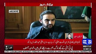 ٖٖFinancial Crisis in Baluchistan | Big Challenge For CM!!