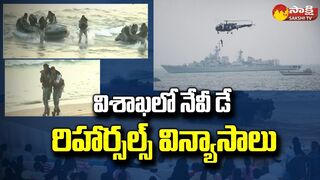 Navy Day Rehearsal at RK Beach in Visakhapatnam | Navy Day Celebrations 2022 | Sakshi TV