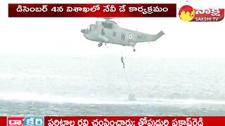 Navy Day Rehearsal at RK Beach in Visakhapatnam | Navy Day Celebrations 2022 | Sakshi TV