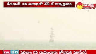 Navy Day Rehearsal at RK Beach in Visakhapatnam | Navy Day Celebrations 2022 | Sakshi TV