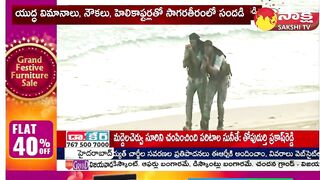 Navy Day Rehearsal at RK Beach in Visakhapatnam | Navy Day Celebrations 2022 | Sakshi TV