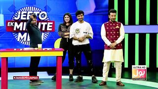 Funny Competition Between Areeshay And Sharahbil | Jeeto Ek Minute Mein | Faysal Quraishi New Show