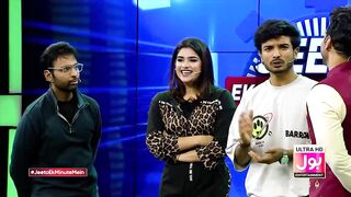 Funny Competition Between Areeshay And Sharahbil | Jeeto Ek Minute Mein | Faysal Quraishi New Show
