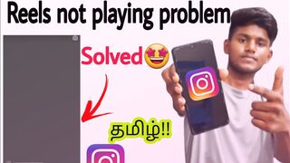 instagram reels not uploading problem tamil / instagram reels loading problem tamil