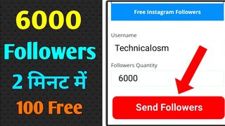 Instagram followers kaise badaye ????| instagram par follower kaise badhaye | get instagram followers