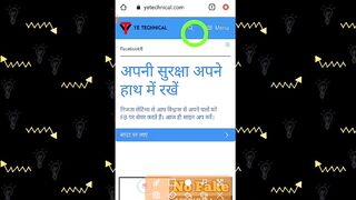 Instagram followers kaise badaye ????| instagram par follower kaise badhaye | get instagram followers