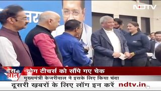 चंदा जुटाकर Arvind Kejriwal ने Yoga शिक्षकों को दिया वेतन | Des Ki Baat