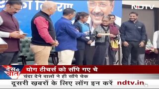 चंदा जुटाकर Arvind Kejriwal ने Yoga शिक्षकों को दिया वेतन | Des Ki Baat