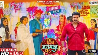 बिच जयमाल प ( beach Jamal par ) new song Pawan Singh Bhojpuri song 2022#krishanmohanyadav