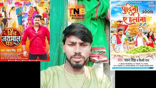 बिच जयमाल प ( beach Jamal par ) new song Pawan Singh Bhojpuri song 2022#krishanmohanyadav