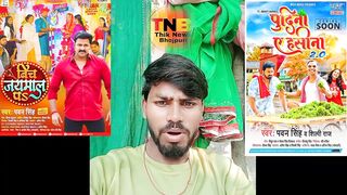 बिच जयमाल प ( beach Jamal par ) new song Pawan Singh Bhojpuri song 2022#krishanmohanyadav