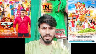 बिच जयमाल प ( beach Jamal par ) new song Pawan Singh Bhojpuri song 2022#krishanmohanyadav