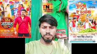 बिच जयमाल प ( beach Jamal par ) new song Pawan Singh Bhojpuri song 2022#krishanmohanyadav