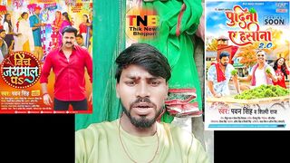 बिच जयमाल प ( beach Jamal par ) new song Pawan Singh Bhojpuri song 2022#krishanmohanyadav