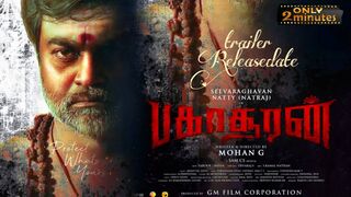 Pakasuran Trailer Release | Selvaraghavan | Nataraj | Mohan G | Sam Cs |