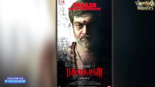 Pakasuran Trailer Release | Selvaraghavan | Nataraj | Mohan G | Sam Cs |