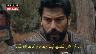 Kurulus Osman Season 4 Episode 107 Trailer 2 in Urdu Subtitles.