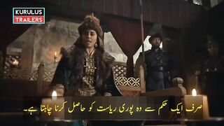 Kurulus Osman Season 4 Episode 107 Trailer 2 in Urdu Subtitles.