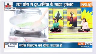 Yoga Recipe | मौसमी हरे मटर से कैसे मजबूत होंगी मसल्स ? Swami Ramdev ने बताया अचूक उपाय