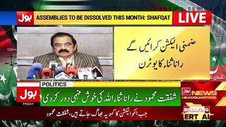 Shafqat Mehmood vs Rana Sanaullah | Big Challenge For Imported Government | Breaking News