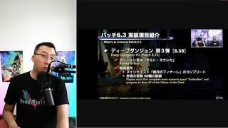 FFXIV PLL 23 Dec: NEW 6.3 Trailer & Gameplay Footage Reveal