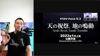 FFXIV PLL 23 Dec: NEW 6.3 Trailer & Gameplay Footage Reveal