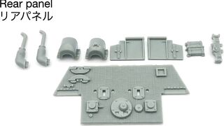 Rubicon models 1/56 TigerⅡ(full interior)