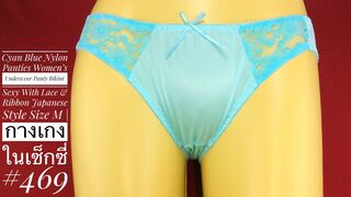 Cyan Blue Nylon Panties Women’s Underwear Panty Bikini Sexy With Lace & Ribbon Japanese Style S...