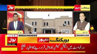 Imran Khan Disqualification Case | Election Commission Decision Challenge in Court | Breaking News