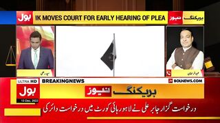 Imran Khan Disqualification Case | Election Commission Decision Challenge in Court | Breaking News