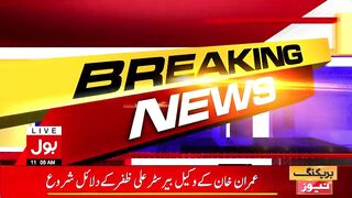 Imran Khan Disqualification Case | Election Commission Decision Challenge in Court | Breaking News