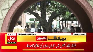 Imran Khan Disqualification Case | Election Commission Decision Challenge in Court | Breaking News