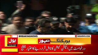 Imran Khan Disqualification Case | Election Commission Decision Challenge in Court | Breaking News