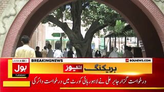 Imran Khan Disqualification Case | Election Commission Decision Challenge in Court | Breaking News