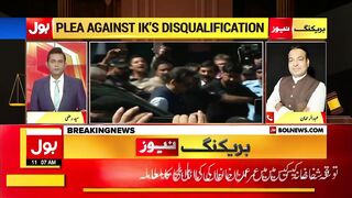 Imran Khan Disqualification Case | Election Commission Decision Challenge in Court | Breaking News