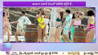 బికినీకి బ్రాండ్ అంబాసిడర్..! : Besharam Rang Song from Pathaan : Deepika’s Bikini Show - TV9 ET