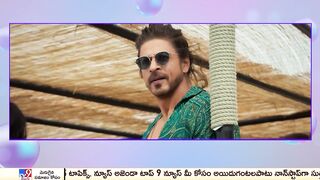 బికినీకి బ్రాండ్ అంబాసిడర్..! : Besharam Rang Song from Pathaan : Deepika’s Bikini Show - TV9 ET