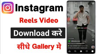 instagram se video kaise download kare | instagram se reels kaise download kare