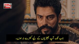 Kurulus Osman Season 4 Episode 109 Trailer in Urdu Subtitles | Kurulus Osman 109. Bolum Trailer urdu