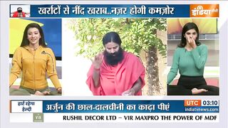 Yoga Recipe | गुलाबजल, शहद, आंवला, तेज़ नज़र पाने का नुस्खा क्या? Swami Ramdev ने बताया अचूक उपाय