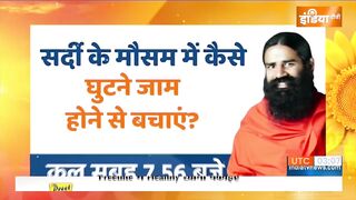 Yoga Recipe | गुलाबजल, शहद, आंवला, तेज़ नज़र पाने का नुस्खा क्या? Swami Ramdev ने बताया अचूक उपाय