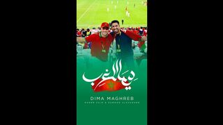 Maher Zain & Humood - Dima Maghreb ???????? | World Cup 2022 | ???????? ماهر زين و حمود الخضر - ديما المغرب