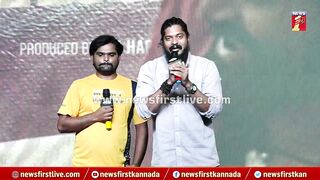 Yash Shetty : ಸಿನಿಮಾಗೆ ತುಂಬಾ ಕಷ್ಟ ಪಟ್ಟವ್ರು.. | Jamaligudda Trailer Launch Event | @newsfirstkannada