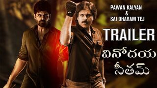 Pawan Kalyan Vinodhaya Sitham Trailer | Vinodhaya Sitham Remak | Sai Dharam Tej | Get Ready